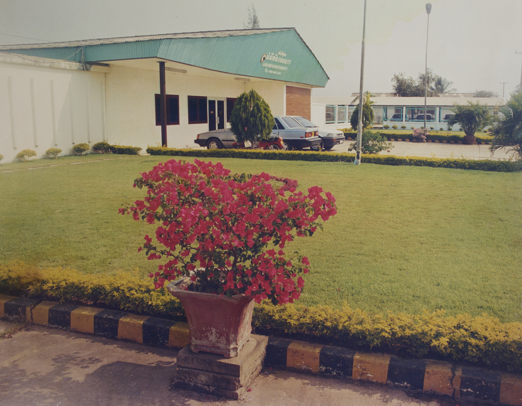 ບໍ​ລິ​ສັດ​ເບຍ​ລາວ