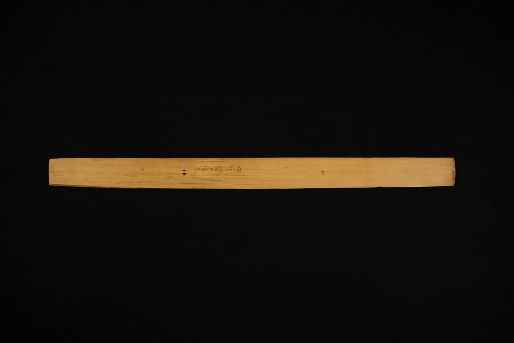 ສລອງນໍ້າສ້າງ