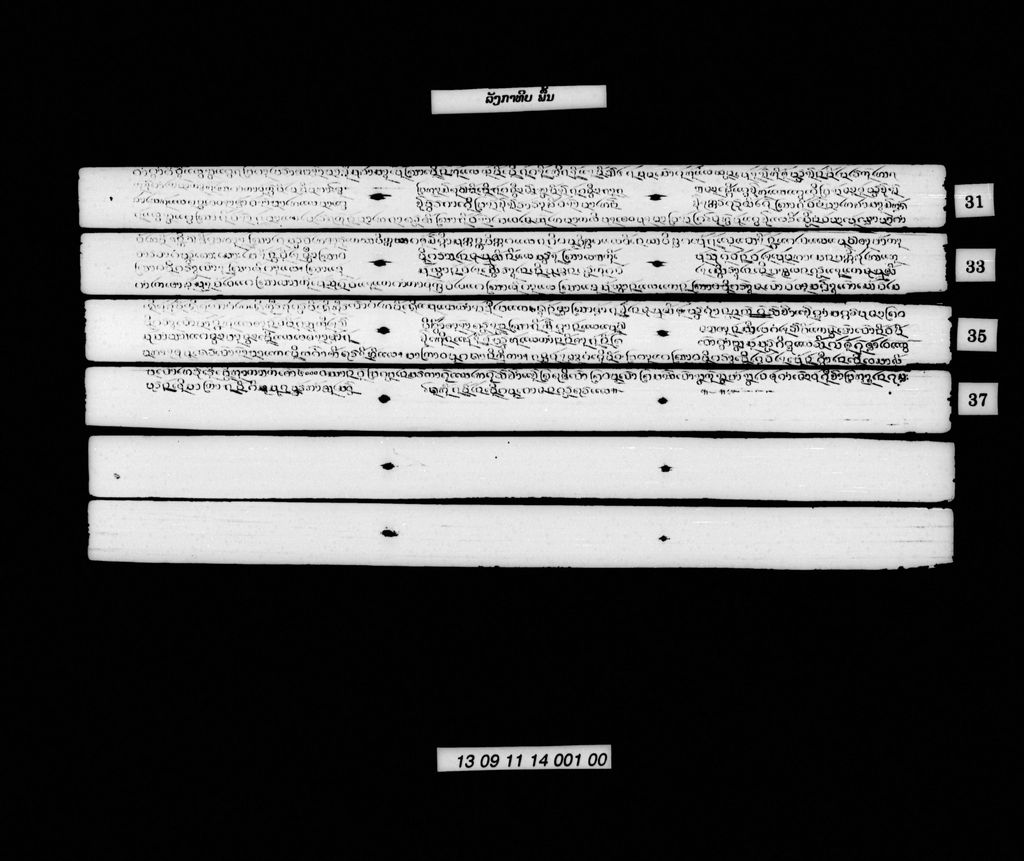 ລັງກາທີບ (ພື້ນ)