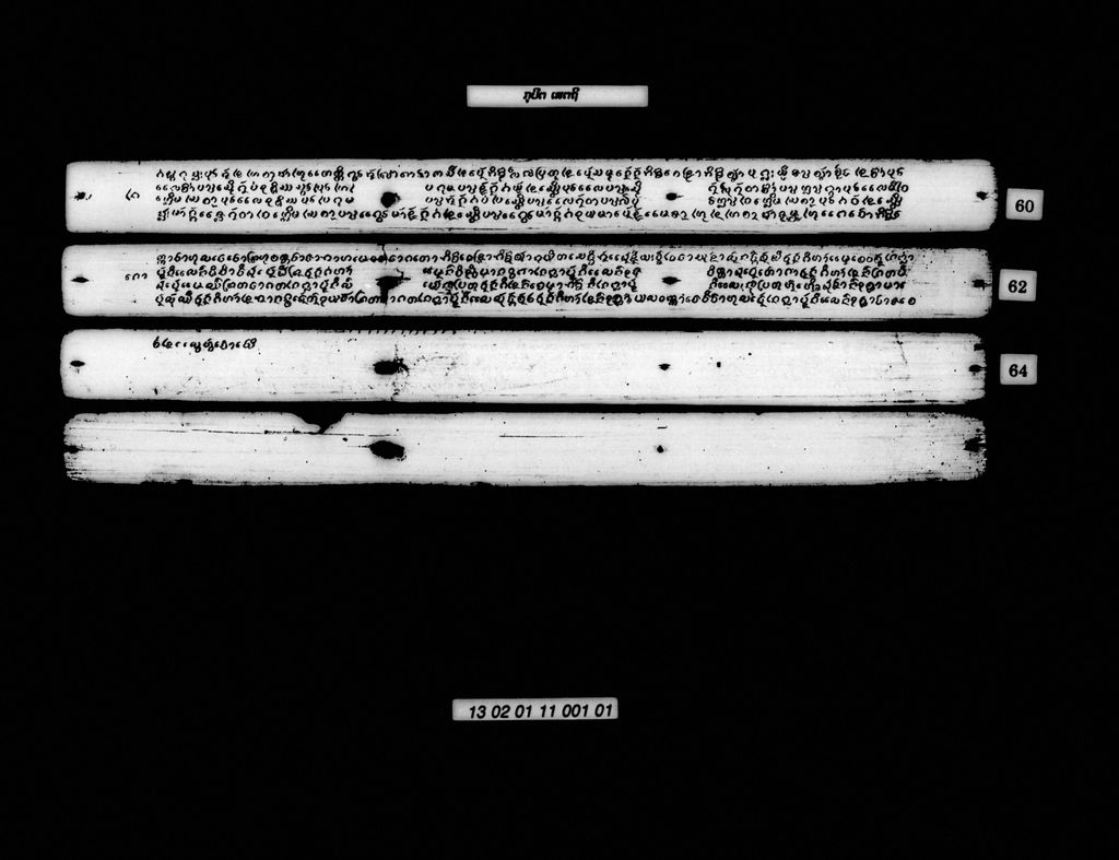 ກຸປິຕເສຕຖີ