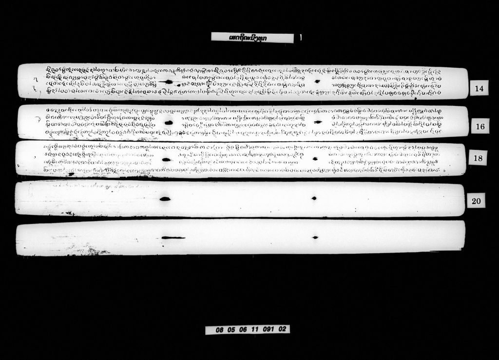 ເສດຖີຄະນິງທຸກ