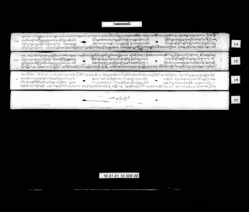 ໄກສອນດອກບົວ