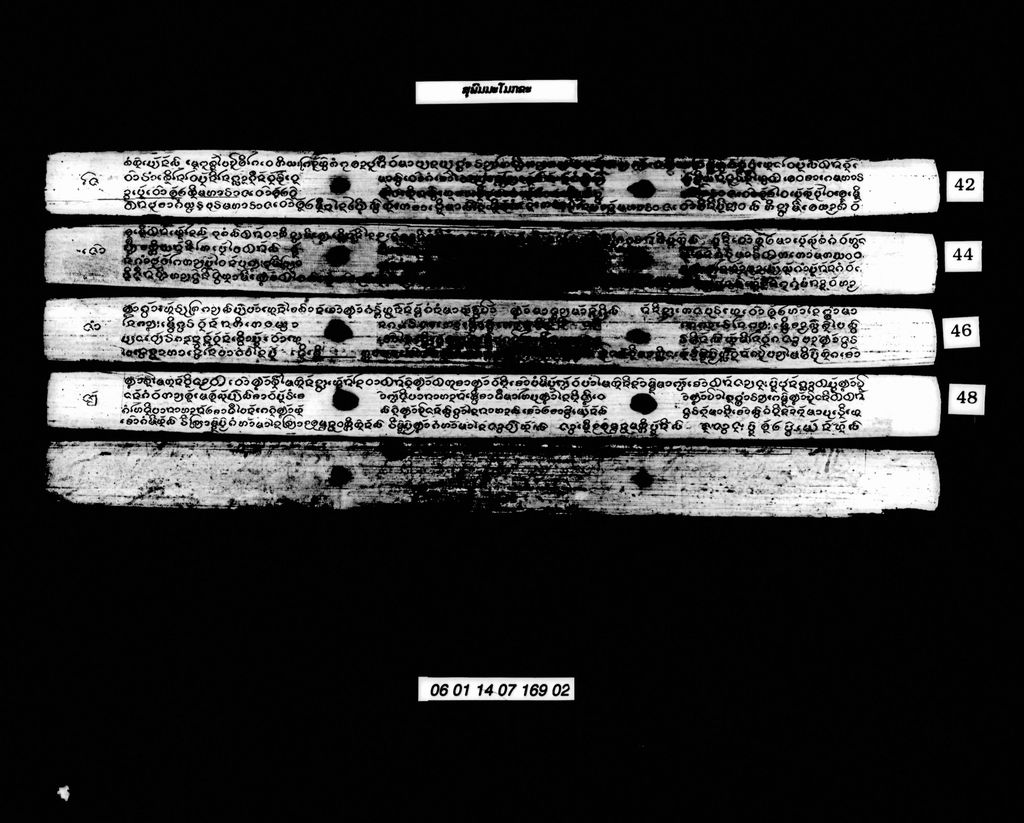 ສຸພົມມະໂມກຂະ