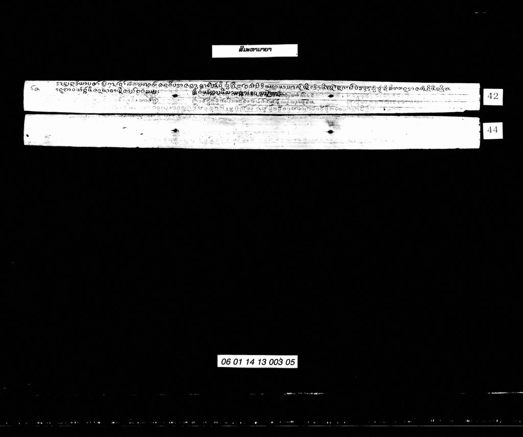 ສີມະຫາມາຍາ