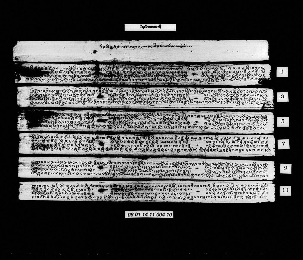 ໂຊດົກກະເສຕຖີ