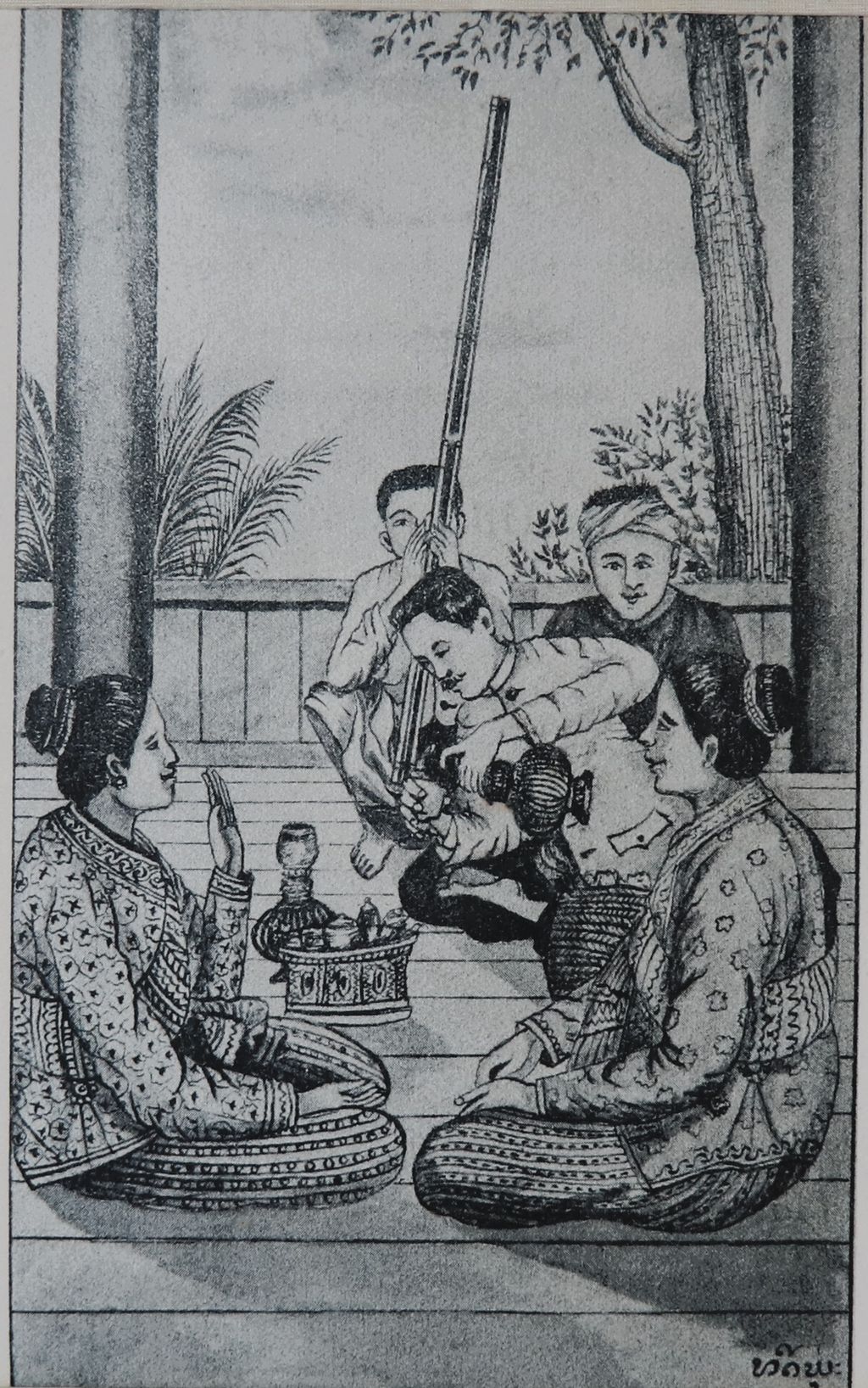 ຮູບພາບຂາວດໍາ  ການຈີບສາວຂອງຜູ້ບ່າວລາວ ປີ 1942