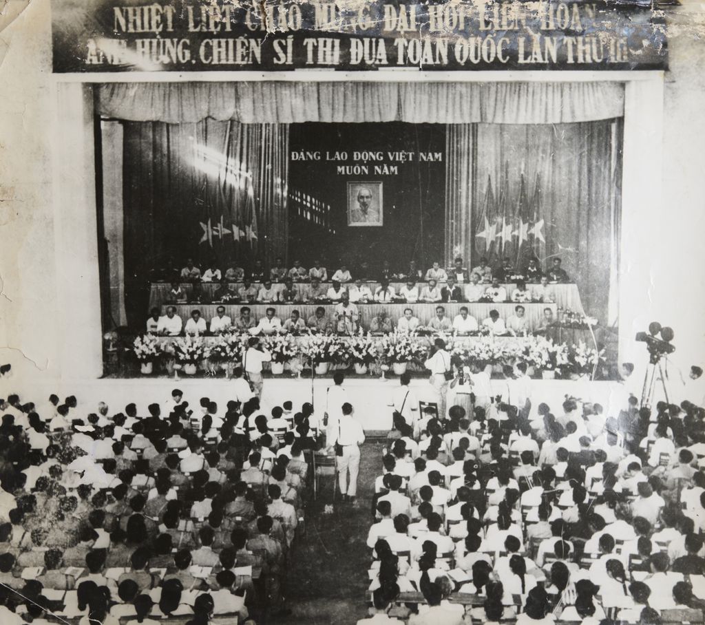 ກອງ​ປະ​ຊຸມ​ໃຫຍ່ (ຫວຽດ​ນາມ)