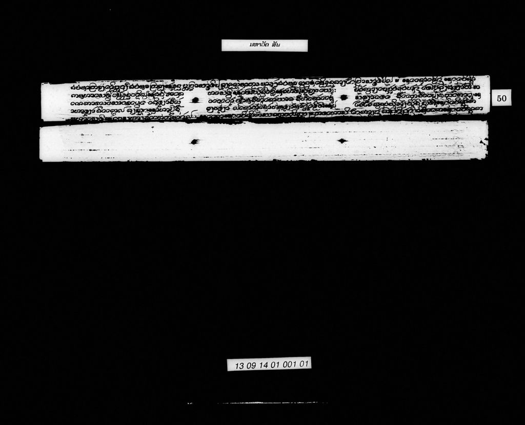 ມຫາວັຄ (ສັພ)