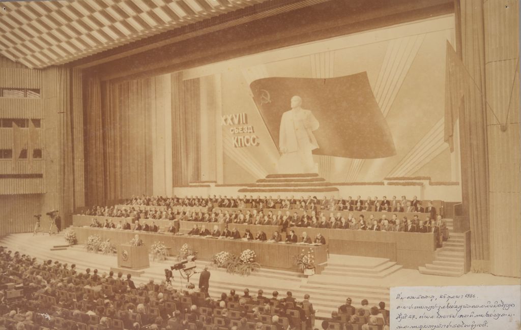 ຄະ​ນະ​ປະ​ທານກອງ​ປະ​ຊຸ​ມ​ໃຫຍ່​ຂອງ​ພັກ​ຄອມ​ມູ​ນິດ​ໂຊ​ວຽດ ທີ່​ນະ​ຄອນ​ມົດ​ສະ​ກູ, 25 ກ​ຸມ​ພາ 1986