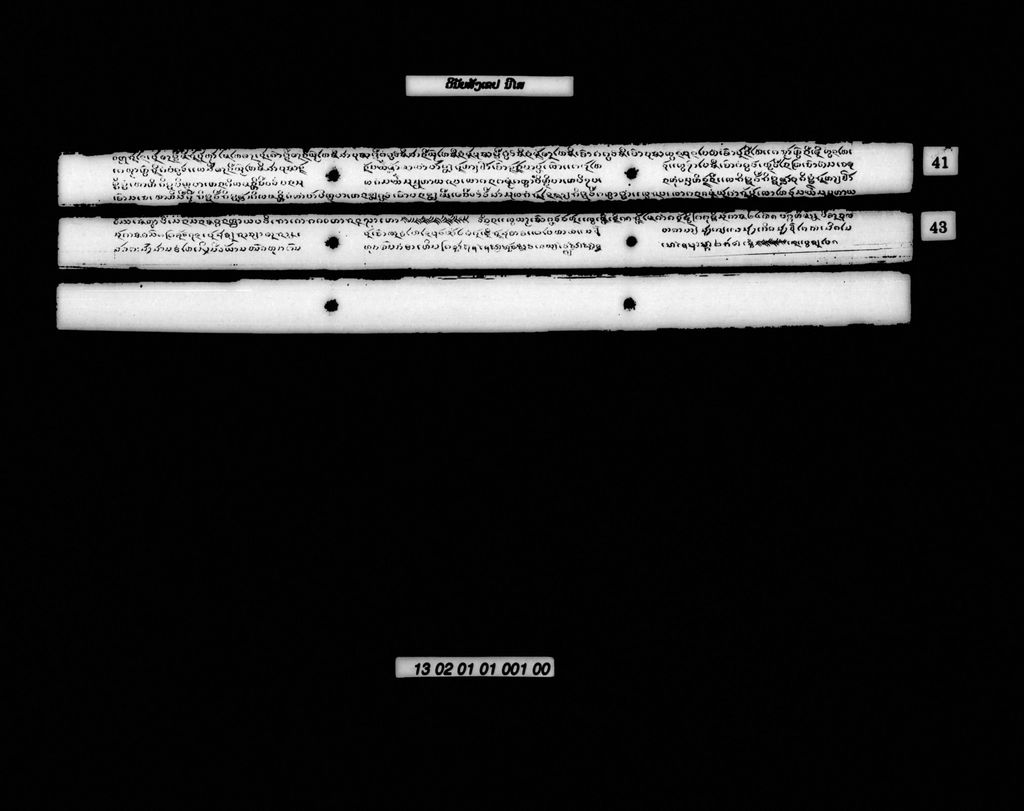 ວິນັຍສັງເຂປ (ນິໄສ)