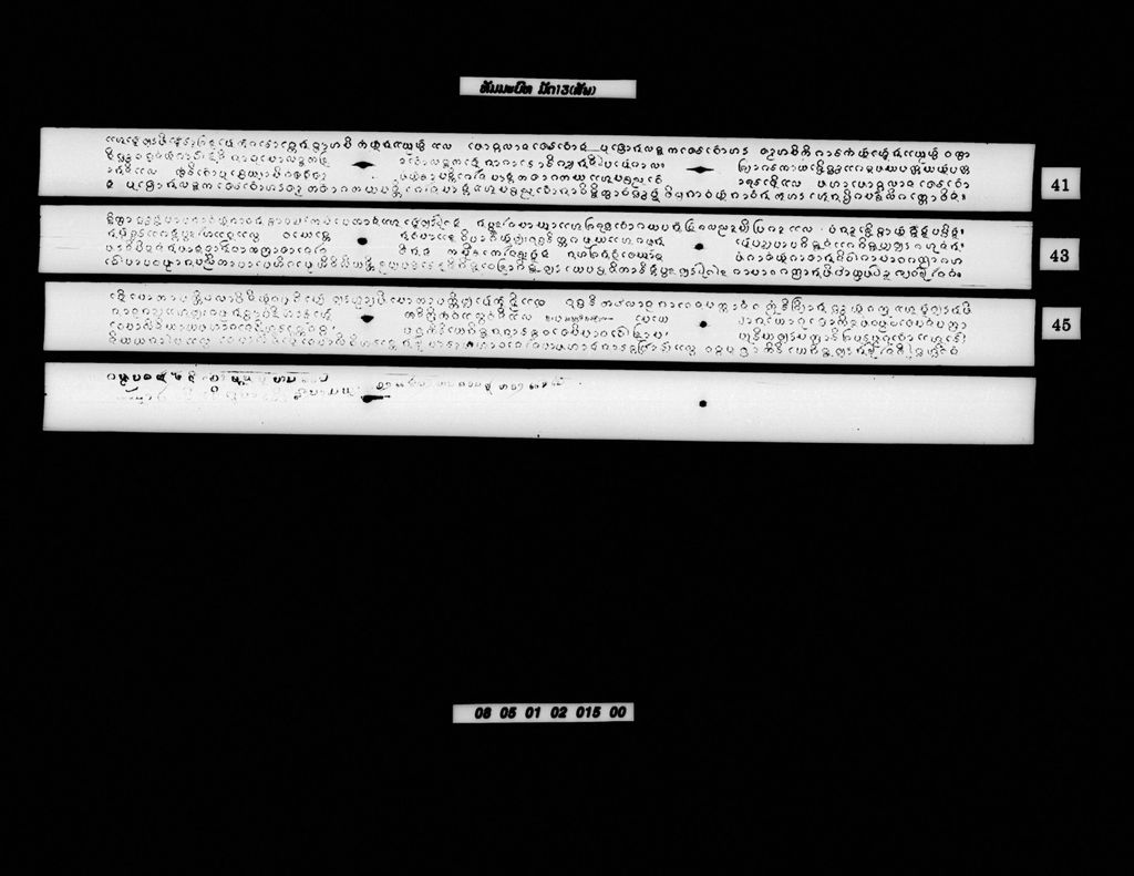 ທັມມະບົທ ມັດ13 (ສັພທ)