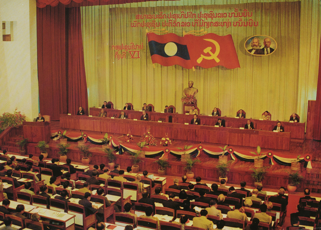 ກອງ​ປະ​ຊຸມ​ໃຫຍ່​ຄັ້ງ​ທີ 6