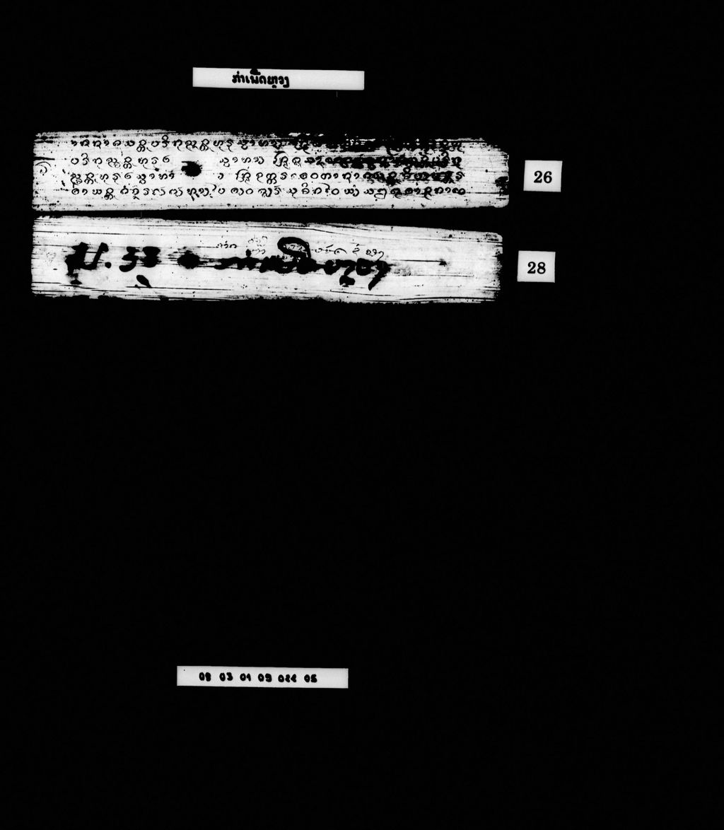 ກຳເນີດຫລວງ