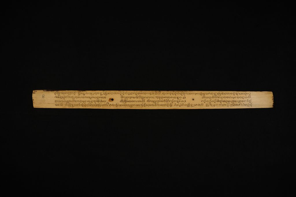 ປັພພະຊາ ວິນິຈໄສ