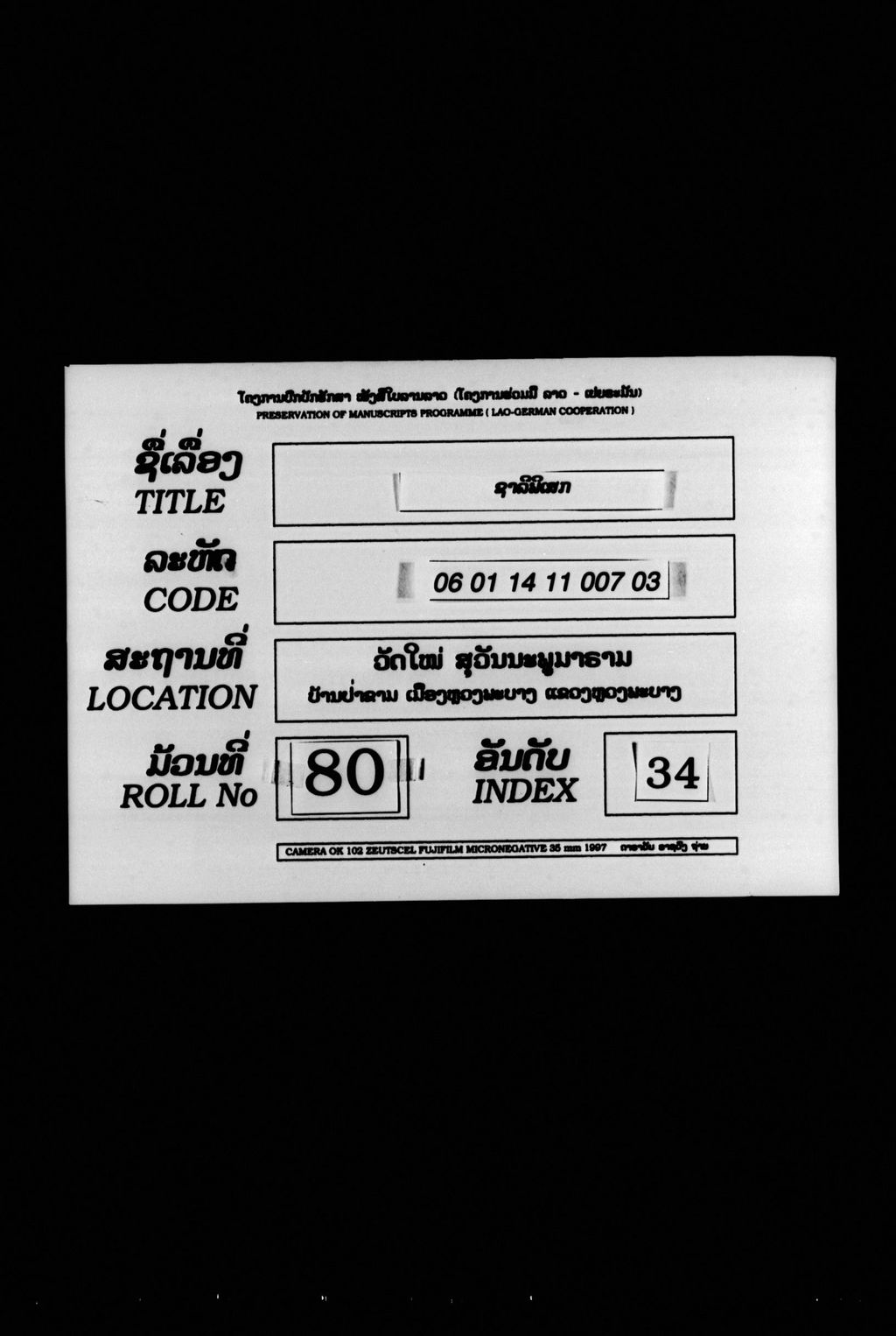 ຊາລີພິເສກ