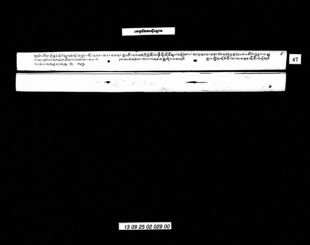 ມະທຸຣສະຊັມພູກະ