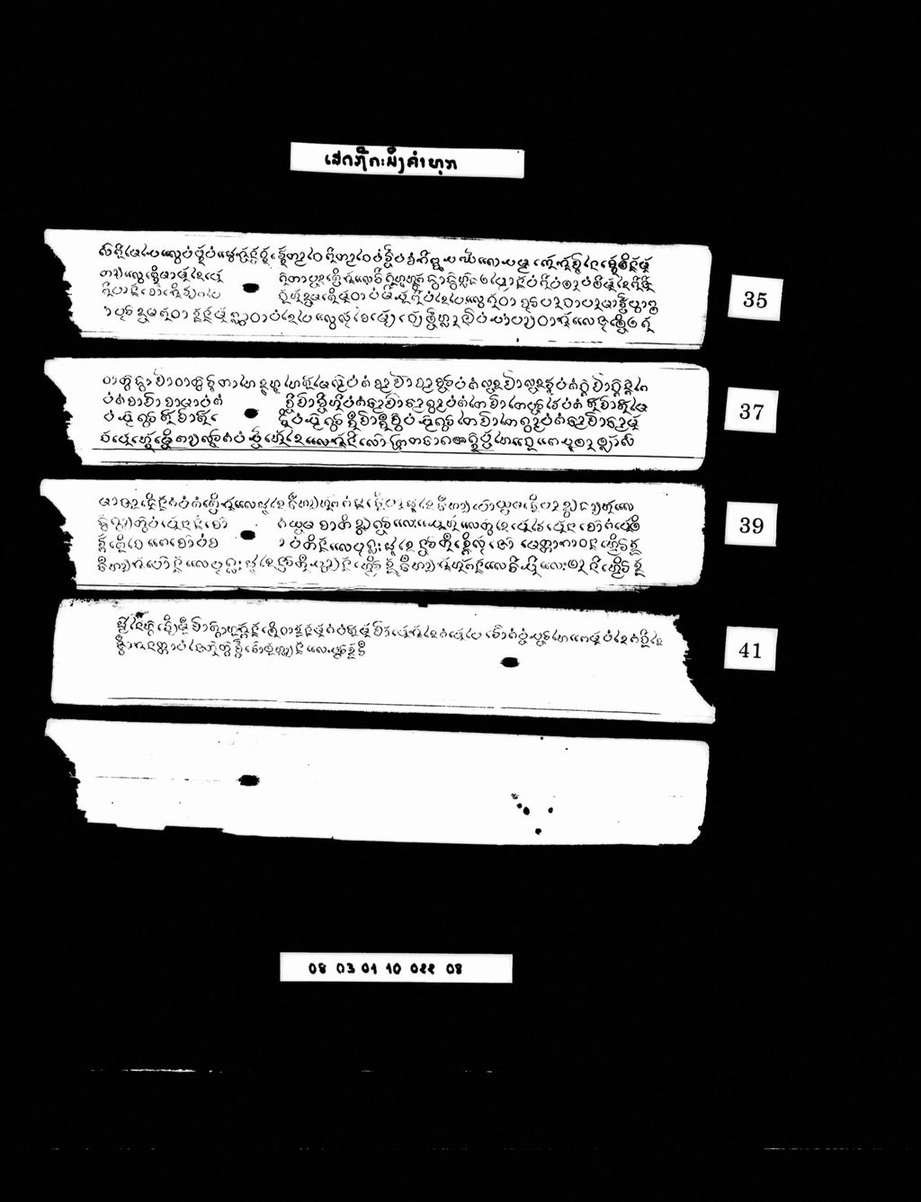 ເສດຖີຄະນິງຄຳທຸກ