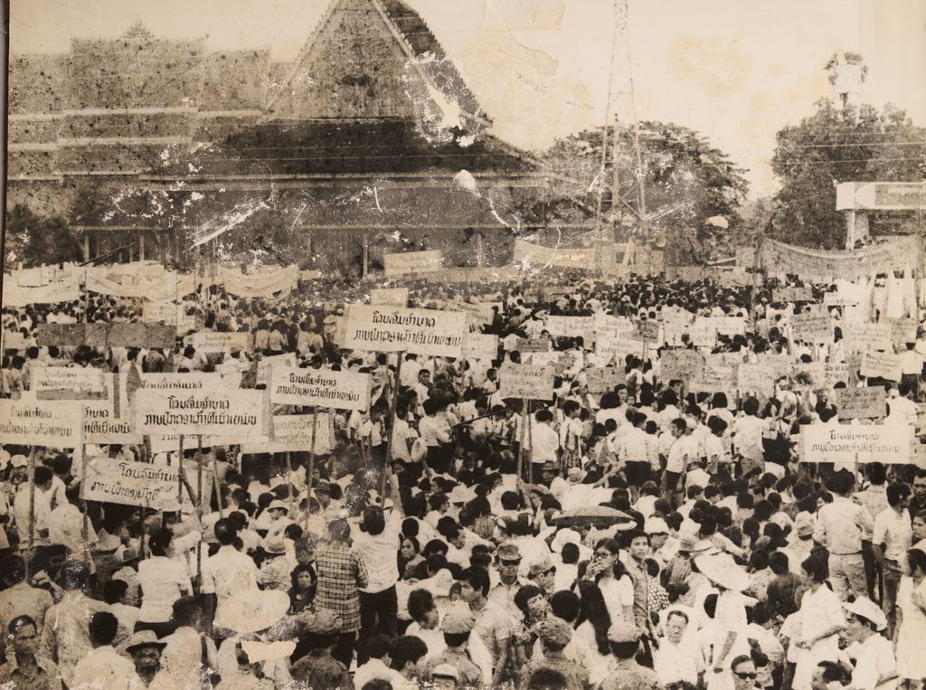 ຊຸມນຸມຍຶດອຳນາດ