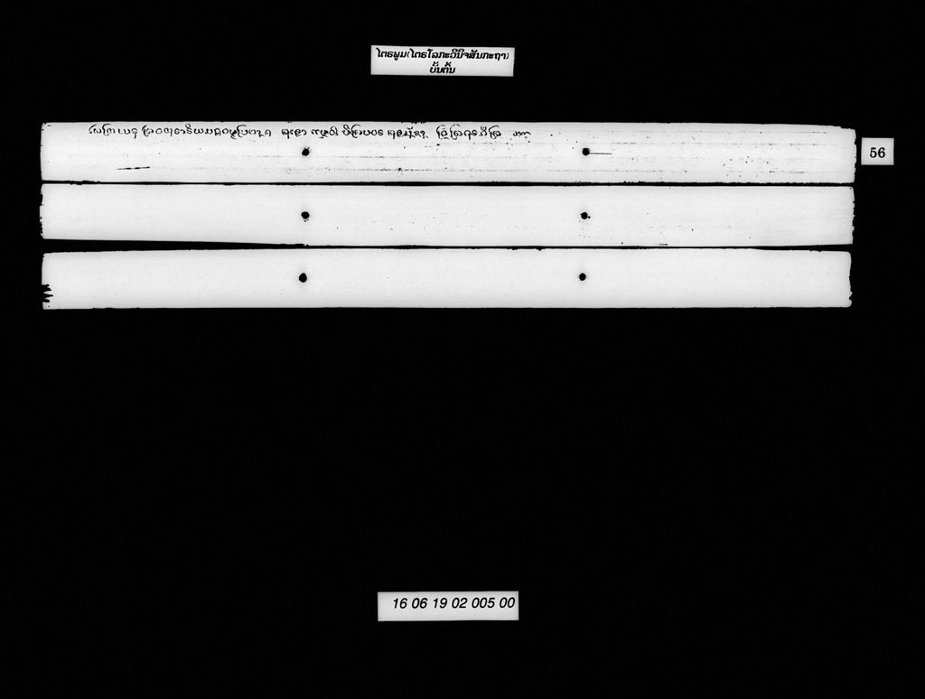 ໄຕຣພູມ (ໄຕຣໂລກະວິນິຈສັຍກະຖາ) ບັ້ນຕົ້ນ