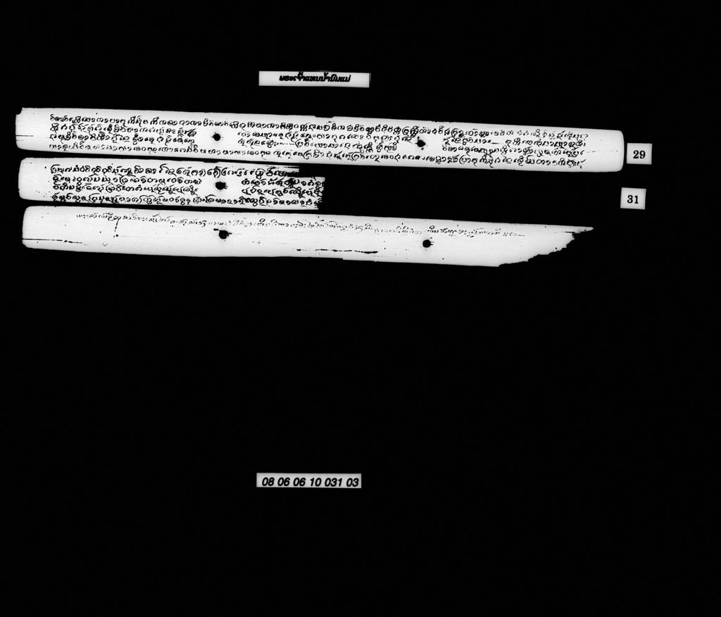 ພຣະເຈົ້າແທນນ້ຳນົມແມ່