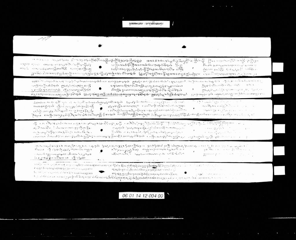 ພຸທທະເສນ (ນາງສິບສອງ)