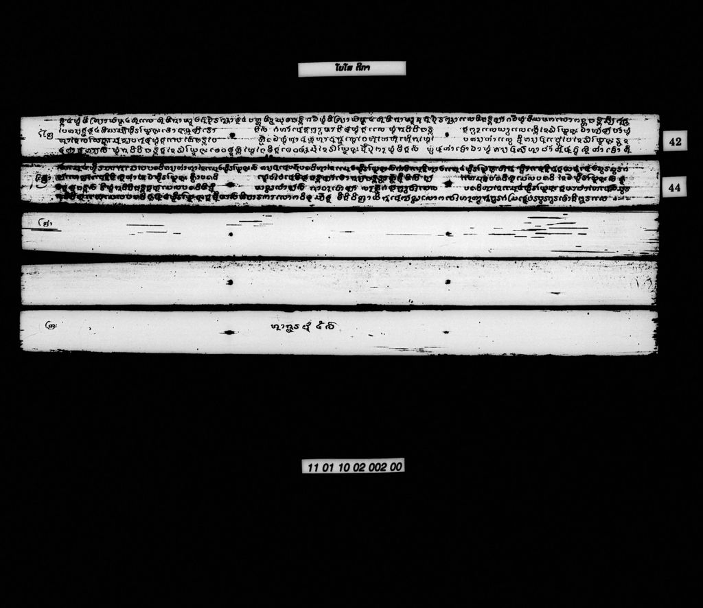 ໂຍໂສ (ຕີກາ)