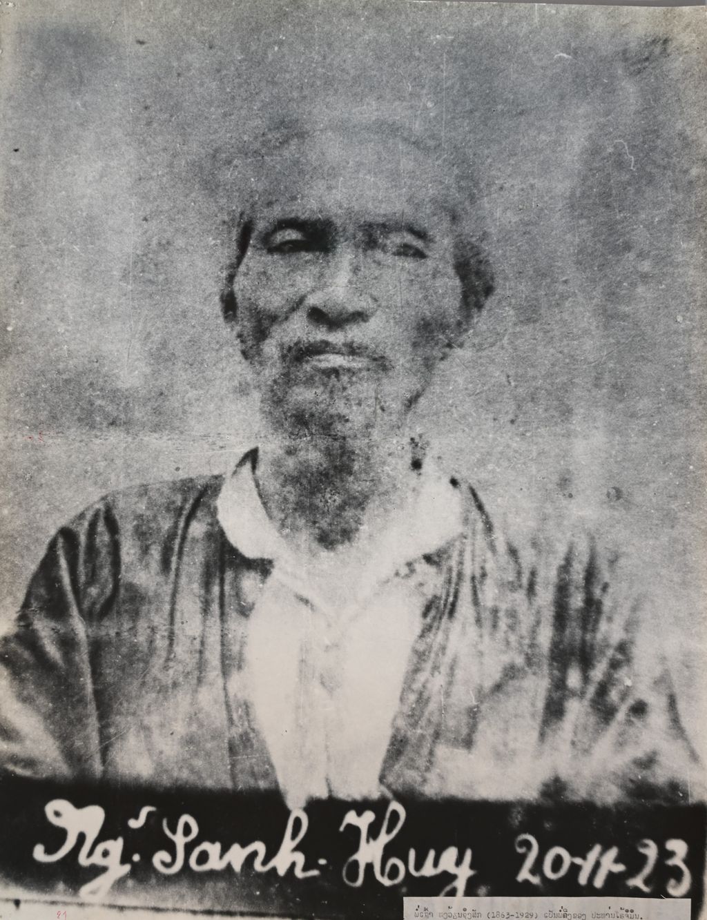 ພໍ່ເຖົ້າຫງວ້ຽນຊິງສັກ (1863-1929) ເປັນພໍ່ຄີງຂອງທ່ານໂຮຈິມິນ