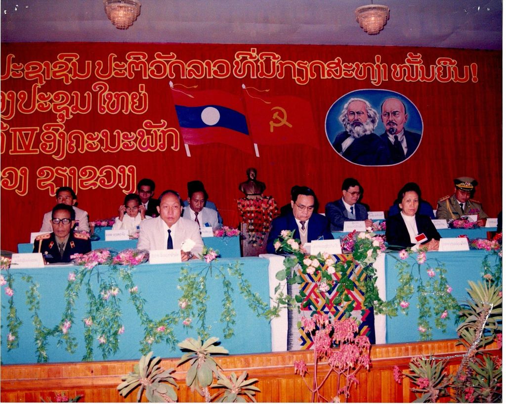 ກອງປະຊຸມໃຫຍ່ຄັ້ງທີ 4 ຂອງອົງຄະນະພັກແຂວງຊຽງຂວາງ