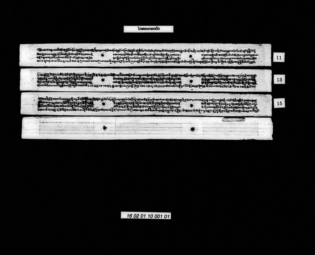 ໄກສອນດອກບົວ