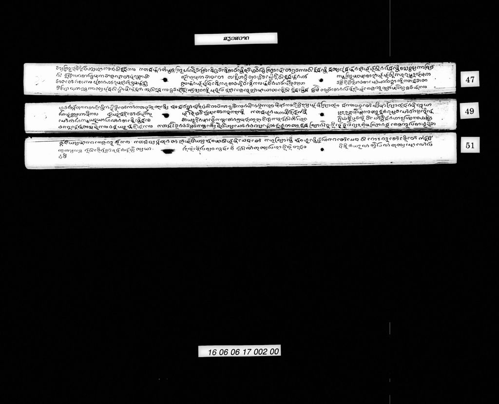 ສຽວສວາດ