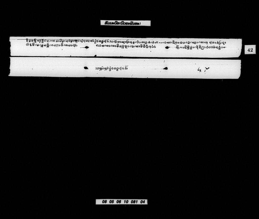 ທັມມະບົທ (ບົວຣະພັນທະ)