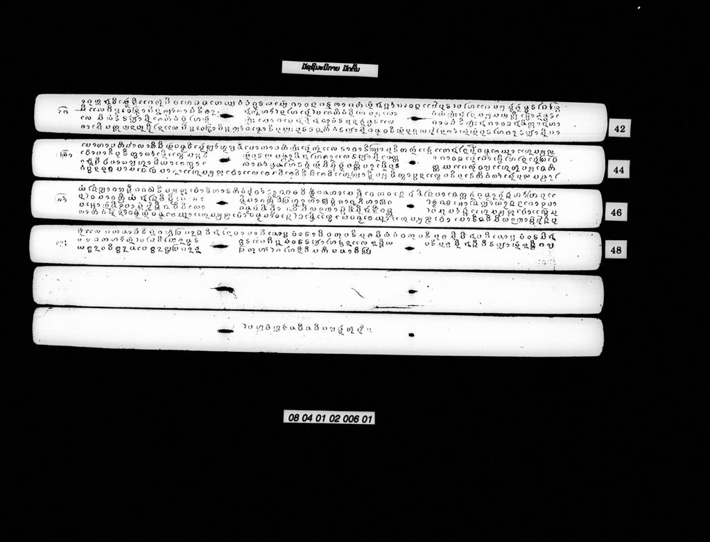 ມັຊຊິມະນິກາຍ (ມັດຕົ້ນ)