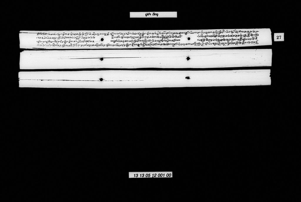 ປູຄຳວັຕຖຸ