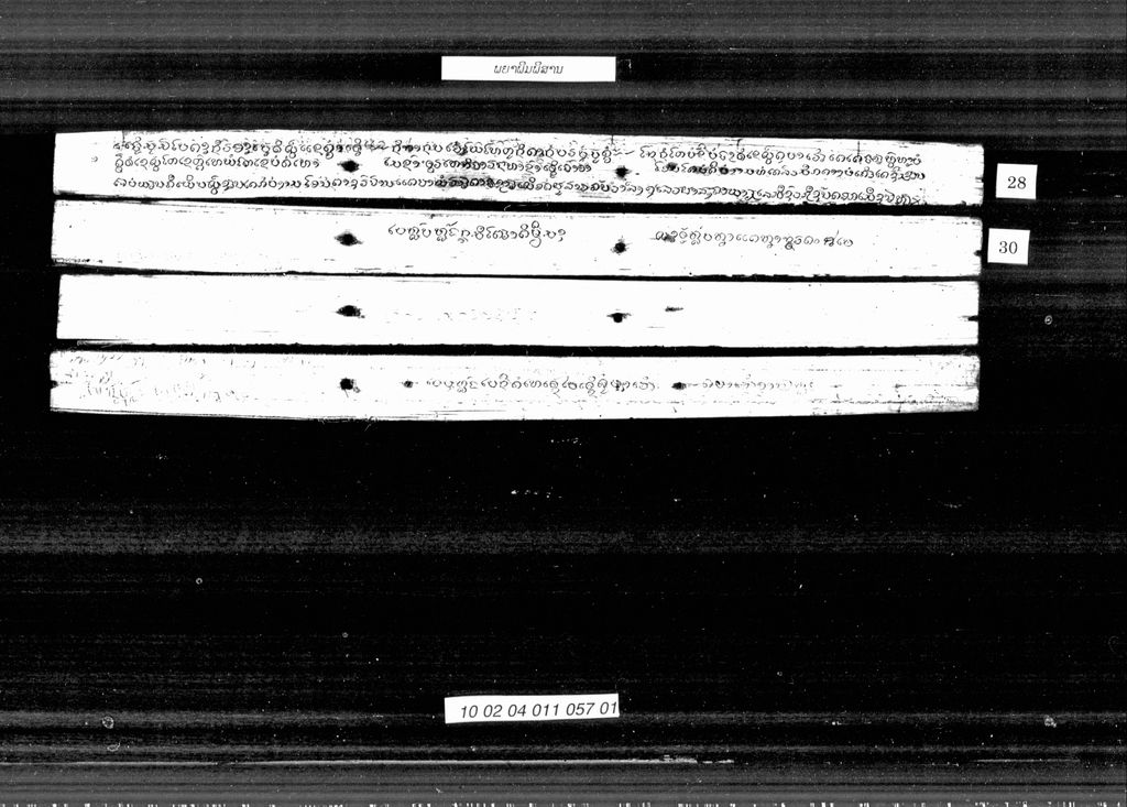 ພຍາພິມພິສານ