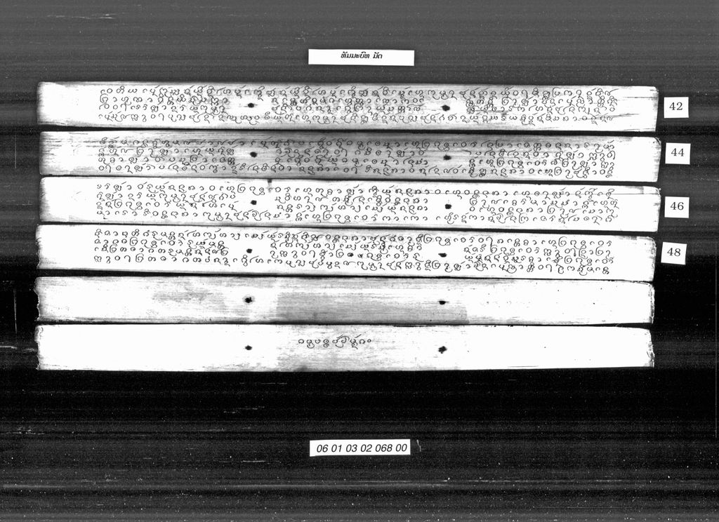 ທັມມະປະທະ