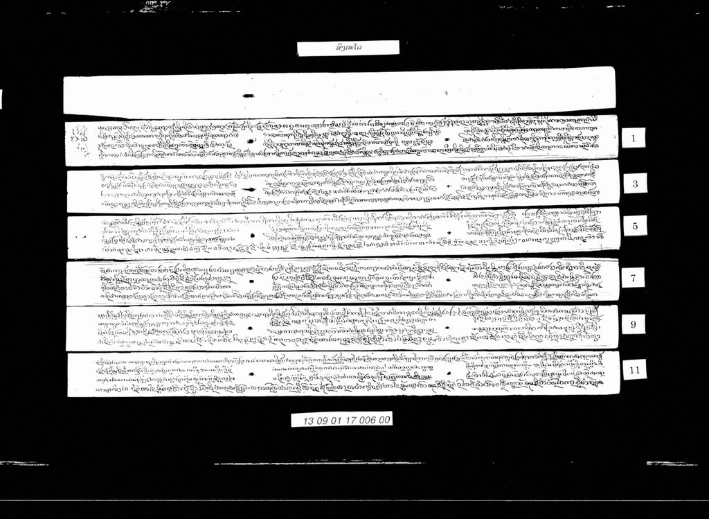 ສິງກະໂລ