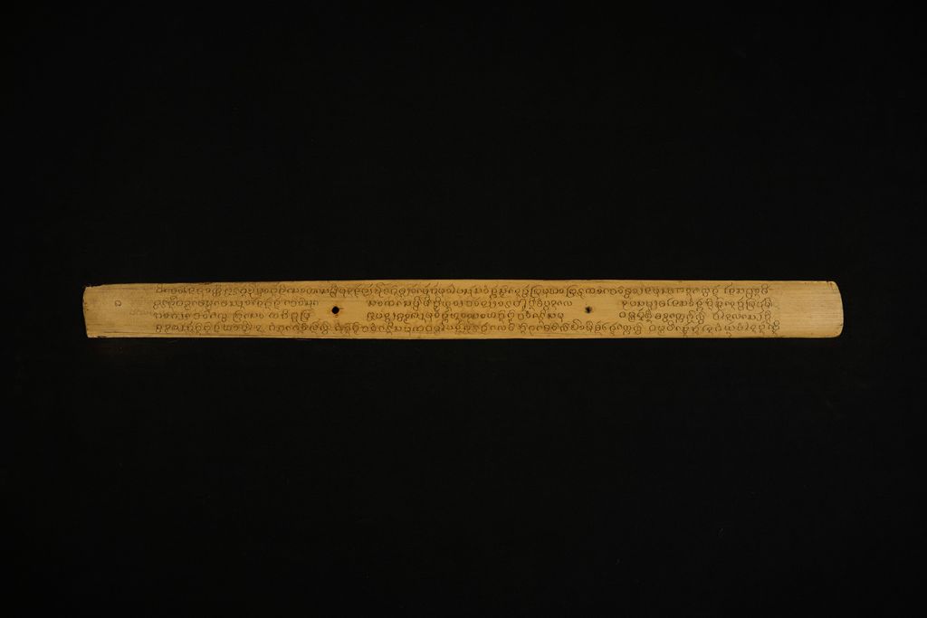 ຈັມມະຂັນ(ນິສັຍ)