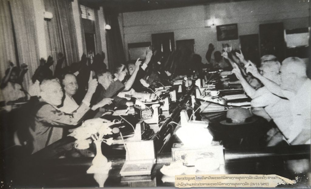 ກອງ​ປະ​ຊຸມ​ສະ​ໄໝ​ວິ​ສາ​ມັນ​ຄະ​ນະ​ບໍ​ລິ​ຫານ​ງານ​ສູນ​ກາງ​ພັກ