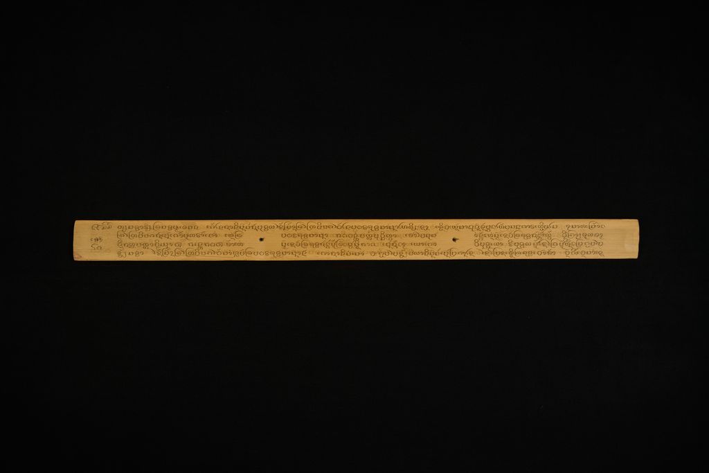 ອານິສົງສ້າງພະໄຕບີດົກ