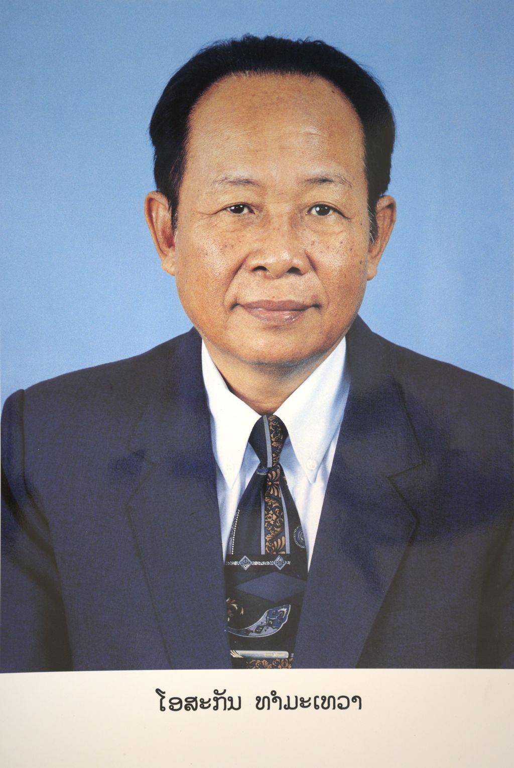 ທ່ານ ໂອ​ສະ​ກັນ ທ​ຳ​ມະ​ເທວາ