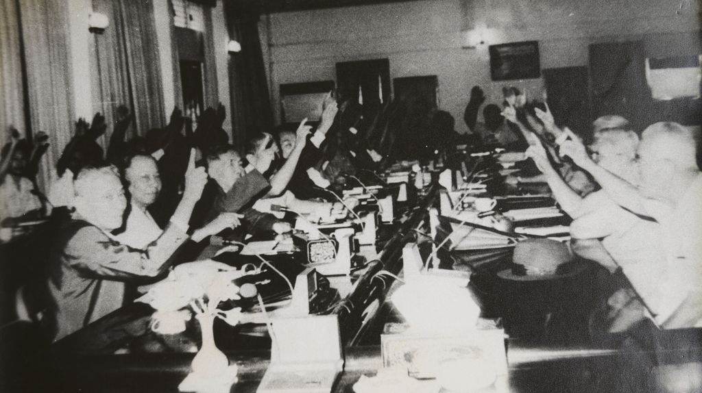 ກອງ​ປະ​ຊຸມ