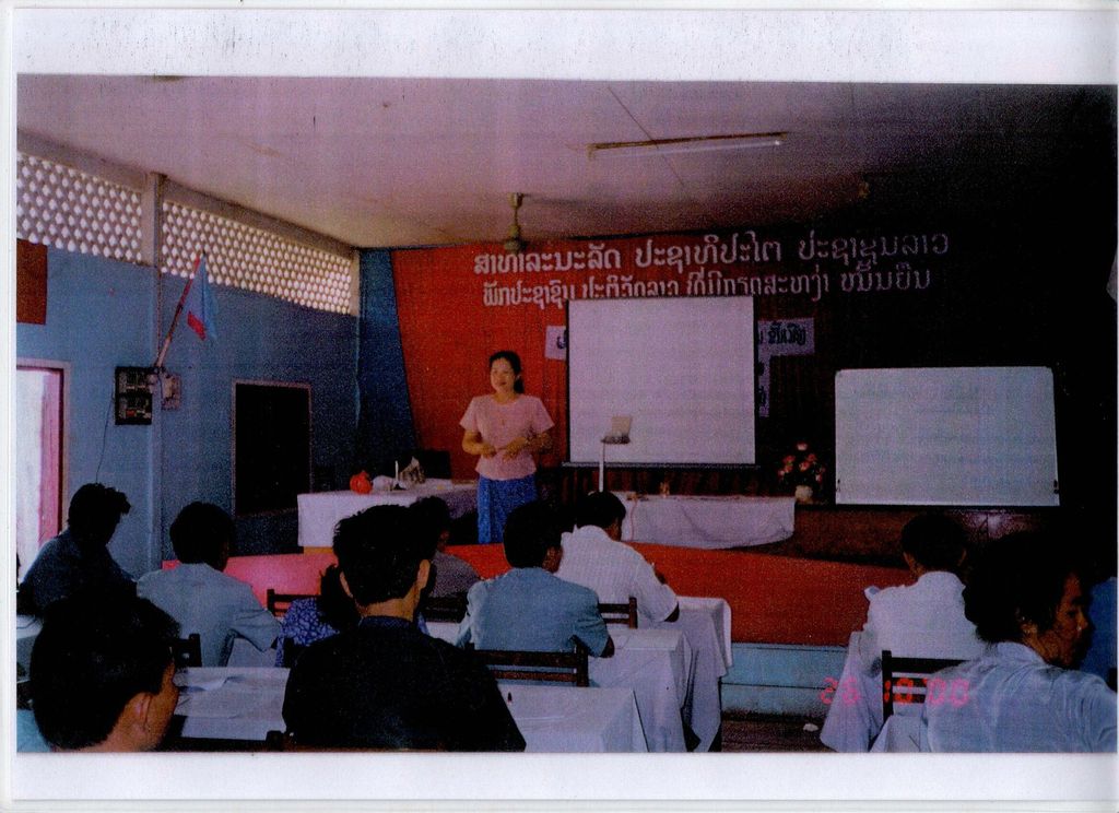 ເຝິກ​ອົບ​ຮົມ