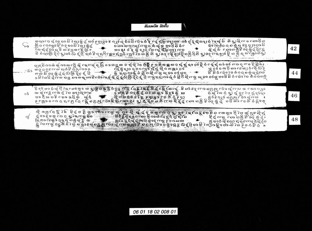 ທັມມະບົທ ມັດຕົ້ນ