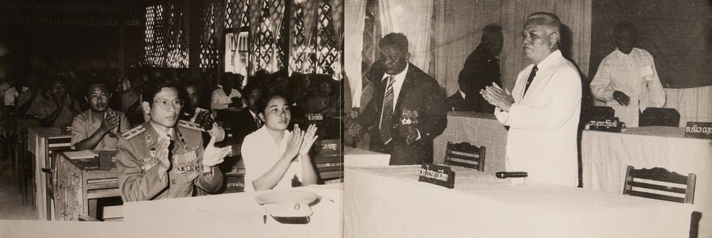 ກອງ​ປະ​ຊຸມ​ຄັ້ງ​ທີ I