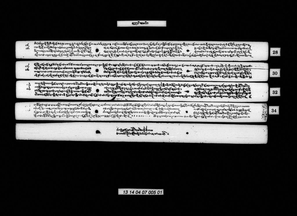 ຊຽງໂຈຣະໂຕ