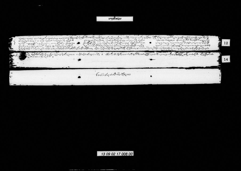 ນາງອົ້ວຄ່ຽມ