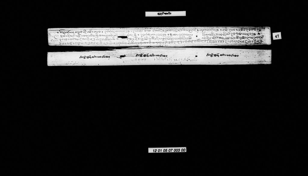 ຊຽງໂຈຣະໂຕ