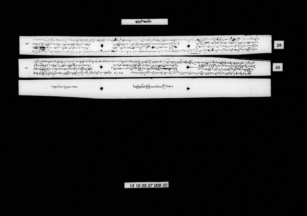 ຊຽງໂຈຣະໂຕ