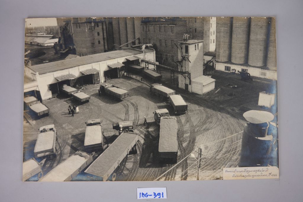 ຮັບມອບເຂົ້າບາເລທີສາງມາເລອູສົຟສະກີທີລັດປົກຄອງຕົນເອງບາສກີເລຍ ປີ 1983