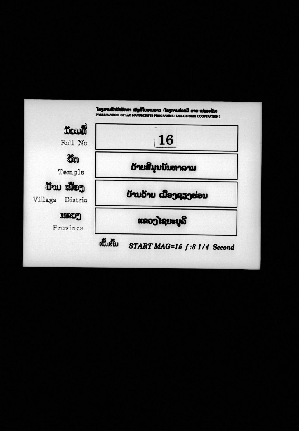 ຈິຕສາລີ